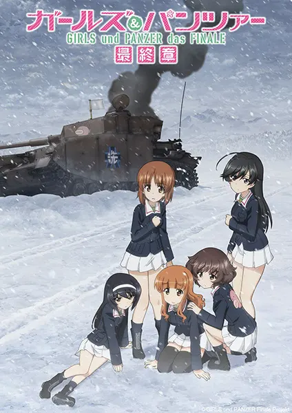 Боевой мастер