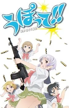 Боевой мастер