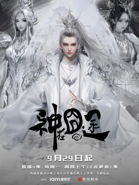 Боевой мастер