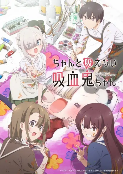 Боевой мастер