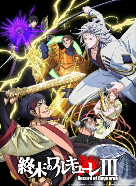 Боевой мастер