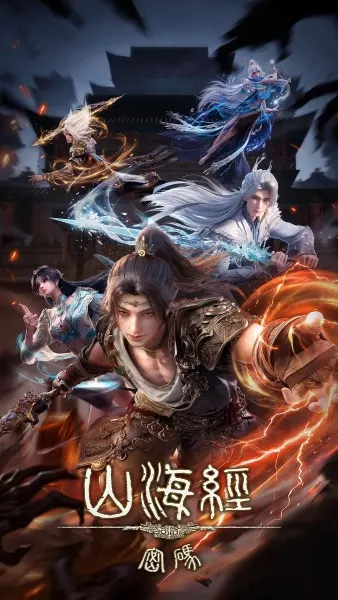 Боевой мастер