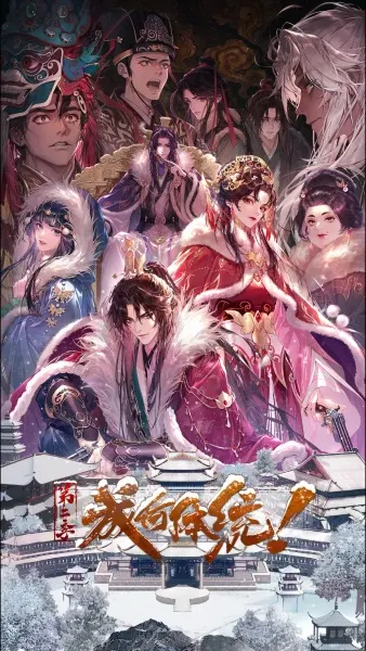 Боевой мастер