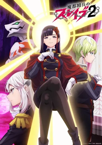 Боевой мастер